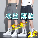 策息夏季冰丝弹力短裤男薄款运动裤速干五分裤宽松直筒休闲裤沙滩裤衩 短裤黑标黑+短裤黑标灰(两件装) 3XL -建议150-165斤左右