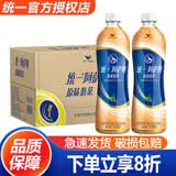 统一原味阿萨姆1.5L/500瓶整箱大瓶分享装即饮瓶装奶茶年会节日聚会  原味 500mL*15瓶