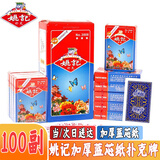 姚记扑克牌3008斗地主挖坑耐用德州扑克纸牌批发 100副