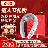 SKG颈椎按摩器颈部肩颈脖子多功能智能热敷护颈按摩仪办公室G1豪华情人节实用礼物送男女生老婆礼品 匠心蓝色礼盒