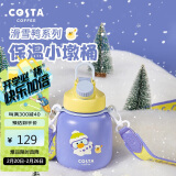 COSTA王星越保温杯保温壶大容量儿童水杯吨吨桶学生水壶-滑雪鸭紫900ml