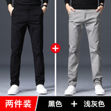 E-59【2条装】商务休闲裤男秋季裤子男直筒商宽松百搭大码西*裤 黑色+浅灰 29