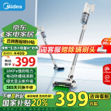 美的（Midea）吸尘器家用无线 Q2 吸尘器家用宠物手持大吸力 轻量车载 除尘机 