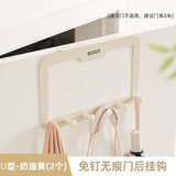 ecoco意可可强力门后挂钩挂衣架创意无痕粘钩衣帽钩衣服壁挂浴室免钉衣挂 两个-奶油色【粘贴款】不限门厚
