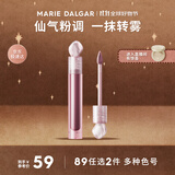 玛丽黛佳浓郁印记石头唇釉唇泥不易沾杯P432感光玫瑰2.1ml