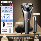 飞利浦（PHILIPS）电动剃须刀 原装进口三刀头全身水洗胡须刀 干湿两用刮胡刀 生日礼物送男友送老公 新S1000系机皇升级款【风驰切剃】