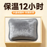 南极人充电热水袋被窝暖水袋内胆暖手脚姨妈注水电暖宝宝智能防爆