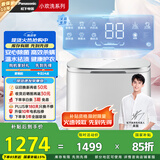 松下（Panasonic）【吴磊同款】小型迷你洗衣机波轮全自动1kg 内衣洗衣机婴儿宝宝内裤袜子除菌国家补贴XQB10-A100