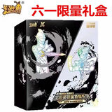 卡游（Kayou）2024豪华奥特曼卡片限定龙年卡牌玩具六一生日礼物礼盒 【六一礼盒】必出好卡1礼袋 下单先看详情限量500名