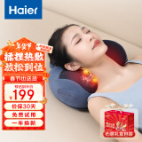 海尔（Haier）颈椎按摩器腰部按摩仪按摩枕头颈部肩颈背部按摩靠垫脖子腿足底全身生日新年礼物HHZ-Y602L-Pro