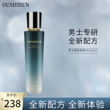 欧仕顿男士专用爽肤水柔肤水精华保湿水补水提清爽亮肤护肤水男生