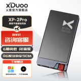 XDuoo 乂度XP-2Pro便携蓝牙解码耳放一体机无线NFC一触即连便携手机解码器耳机放大器 XP-2PRO【京仓配送】