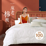 富安娜家纺 100%棉花被子冬季棉被芯单双人冬被褥 重约3~8斤 【冬被】新疆棉被+内芯全棉 单人被 152*210cm