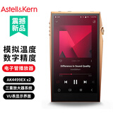 艾利和（Iriver）A&ultima SP3000T 256G 旗舰电子管HIFI音乐播放器 无损mp3 硬解DSD 铜版 礼物