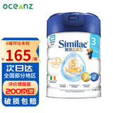 雅培心美力奶粉4 港版Similac婴幼儿5种HMO配方奶粉 原装进口 3段（1-3岁） -至26年10月左右