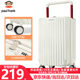 大嘴猴（Paul Frank）行李箱中置平衡宽拉杆箱女大容量旅行箱轻音万向轮男上学出差皮箱 乳白色 26英寸