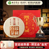 七彩云南普洱茶熟茶 2010年勐海特级古树茶 珍藏金芽饼357g高档茶叶礼盒装