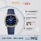 美度（MIDO）瑞士手表 舵手系列 TV款 长动能 商务休闲 自动机械男表