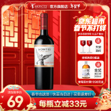 MONTES【蒙特斯官旗】智利原瓶进口红酒 蒙特斯montes经典葡萄酒750ml 赤霞珠单支装