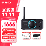 飞傲（FiiO） K7台式解码耳放 DSD解码一体机耳机功率放大器 HiFi解码器 黑神话悟空 黑色蓝牙版