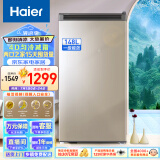 海尔（Haier）148升匀冷家用立式冰柜 母乳冷冻柜抽屉式冷柜囤货小冰柜家用小型冰箱BD-148MDT 以旧换新