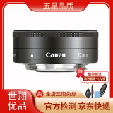 佳能/Canon 50 1.8 50 1.8stm人像定焦二手单反镜头 55-250 STM 99新 EF-M 22mm F2 STM饼干头 9成新