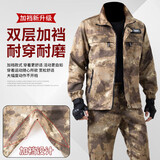 诚墨（CHENGMO）耐磨迷彩套装男女春秋加厚工作服劳保服汽修工装外套军迷户外工装 901黄废墟迷彩套装【衣服+裤子】 3XL 185/3XL[适合160-180斤]
