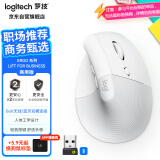 罗技（Logitech）Lift人体工学蓝牙鼠标 无线垂直办公小鼠标 带Logi Bolt接收器 商用版 白色