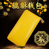 劳斯名爵英国钱包男真皮手拿包男女款貔貅招财卡包钱夹包时尚休闲通勤皮包 黄色 招财貔貅 20*2.6*10cm（当日发货）