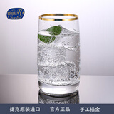 BOHEMIA Crystal捷克进口无铅水晶水杯描金洋酒杯子啤酒杯玻璃茶杯高端威士忌酒杯 250ML描金口·水晶杯