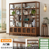 星辰佰邦新中式多宝阁博古架茶叶展示陈列柜客厅古董小摆件置物架隔断架子 六层三门80cm款【2件组合】