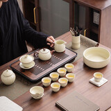 领艺茶具整套茶具套装米黄汝窑茶壶茶杯礼盒米黄汝窑16头礼盒套装