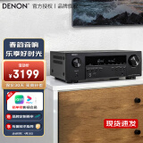 天龙（DENON）AVR-S660H 音响音箱家庭影院8K超高清功放 5.2声道 支持Roon杜比DTS格式蓝牙WIFI HDMI2.1 AVRS660H