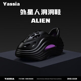 亚束洞洞鞋男士凉鞋夏季新款运动外穿外星人防滑耐磨情侣沙滩鞋女 黑紫色 【外星冷酷到底】 42 【正码正拍】