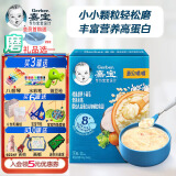 嘉宝婴幼儿营养辅食米粉/米糊/麦粉宝宝辅食250g/225g 非有机口味自选三罐 250g