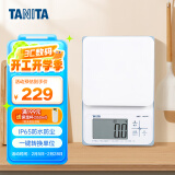 百利达（TANITA） KW-220家用厨房秤 日本品牌电子秤克称 白色