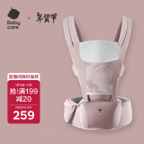 babycare腰凳宝宝婴儿背带减震前后抱式抱娃神器四季通用款 珀尔里粉