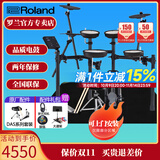 罗兰（Roland）罗兰电子鼓架子鼓TD07DMK TD07KV成人儿童练习娱乐演奏电鼓 5鼓3镲TD07DMK+鼓凳套装礼包