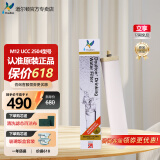 道尔顿（Doulton） 英国原装进口道尔顿滤芯2504  M12UCC可清洗矽藻瓷陶瓷滤芯 白色