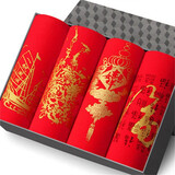 【精选】四条装男士内裤平角裤头青年男式四角裤衩男生时尚短裤 【4条装 本命年】 3XL 130-150斤