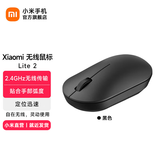 小米 无线鼠标 Lite2 2.4GHz无线传输 办公鼠标 黑色 轻量化设计 握感舒适 Xiaomi小米笔记本电脑鼠标 小米无线鼠标 Lite2 黑色 2.4G