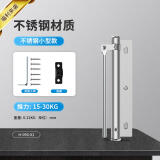 KOB闭门器简易免打孔小号自动弹簧门家用关门神器缓冲暗藏式 小款不锈钢  承重30-60斤拉丝银