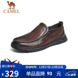 骆驼（CAMEL）牛皮软底缓震乐福鞋通勤上班商务休闲皮鞋男 G13S201066 棕色 40