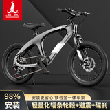 凤凰（Phoenix）镁合金儿童自行车山地车中大童男女孩6-9-12岁小学生山地车童车 问界变速辐条轮+ 灰色+ 镁合金车架 22寸(适合身高145-165cm)