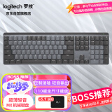 罗技（Logitech）MX MECHANICAL商务低噪无线双模矮轴机械键盘 智能键盘 110键 全尺寸段落青轴