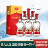 剑南春四川剑南春系列 浓香型白酒 商务宴请 新老款随机 52度 500mL 6瓶 剑南春水晶剑