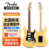 FENDER芬达电吉他Player新墨标墨芬玩家FSR限量ST款 TELE 75周年纪念款 0144533534 红檀 奶油黄