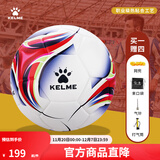 卡尔美（KELME）热粘合足球5号PU高端耐磨成人学生通用训练比赛专用球 5号/标准 白红