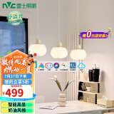 雷士（NVC）奶油风法式浪漫灯罩餐厅灯智能高显3头24瓦吊灯WHDD24F/G-15A 