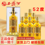 西凤酒 西凤七彩系列 凤香型白酒整箱礼盒陕西名酒 商务宴请年货送礼 52度 500mL 6瓶 西凤金七彩20年
